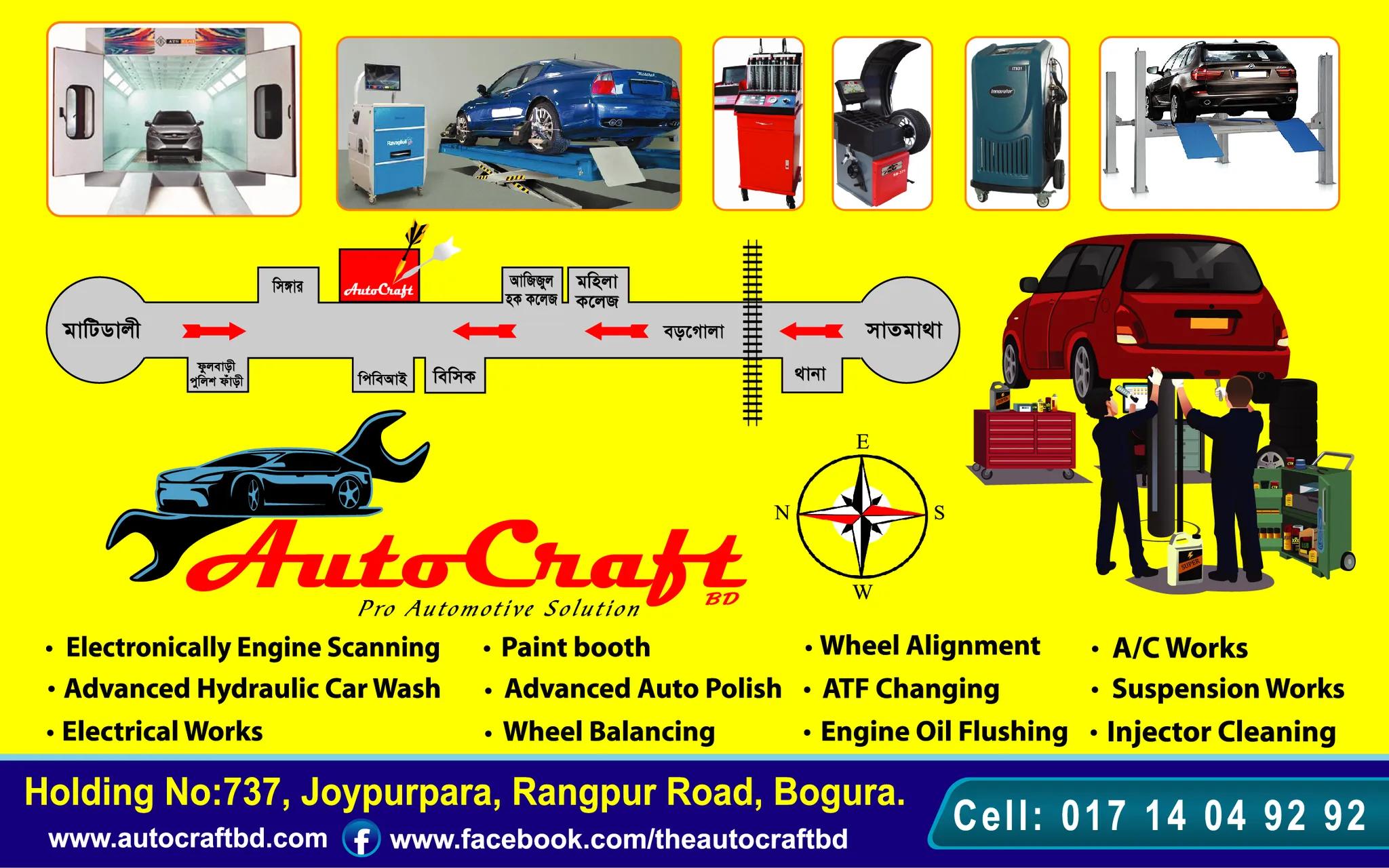 Autocraftbd location map - Automotive Repair Shop in Bogura